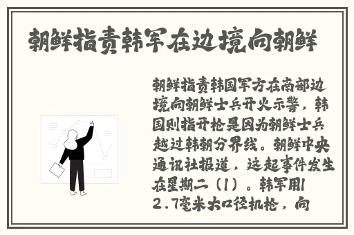 我要玩游戏机